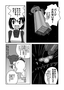 やさいをはこべ セカンドシーズン 15