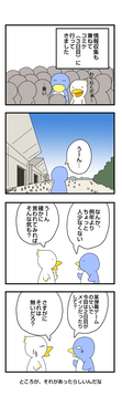 コミケに行ってきました - C67近況