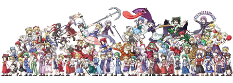 Wonderful Shrine Maiden World - 東方キャラクター一覧 集合イラスト