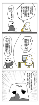 なんきょく工房サークル頒布物の紹介(1) - ここが違う頒布物