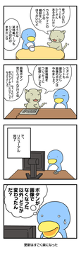 ウェブサイト棚卸