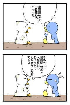 時間を忘れる