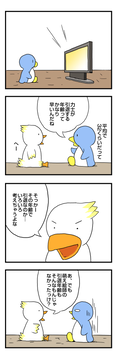 引退と年齢