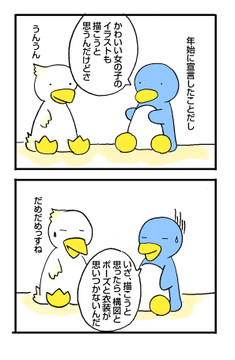 近況 2006-1