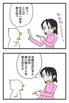 クリエイティブ活動？