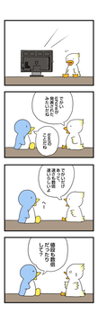 でかいiphoneが登場
