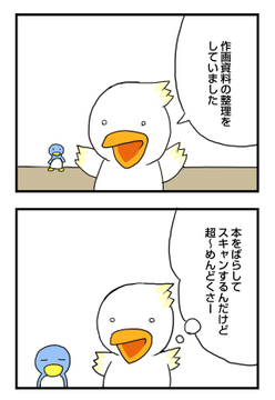 近況 2010/2/1