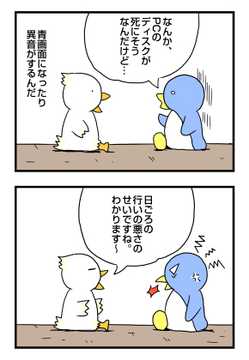 近況 2010/2/4