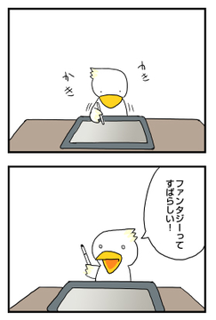 近況 2010/2/7