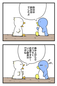 薬にはならない