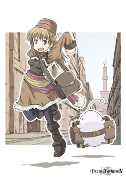パプリカ = クライデリアス