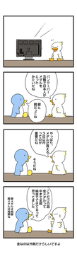オリンピックでメダルゲット！