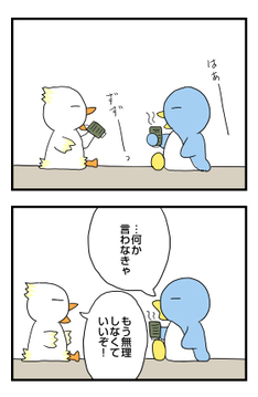近況 2010/2/18