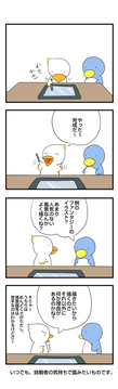 近況 2010/2/22 - 忘れがちなこと