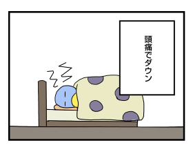 近況 2010/2/24