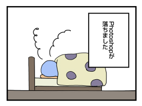 激怒 LV10