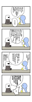 参考、参考、参考