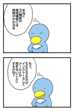 IT環境構築