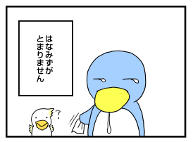 恐怖のミクロンがやってきた