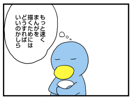 最近の考え事