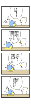 近況 2010/3/11