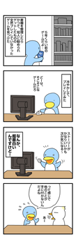 冷やかしのはずが泥沼に