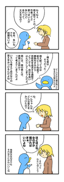 芸術とはかくありき？
