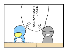 この時期の思い