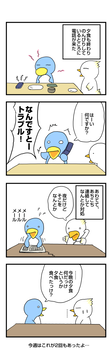 近況 2010/4/7