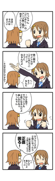「けいおん！！」アニメ第二期はじまる