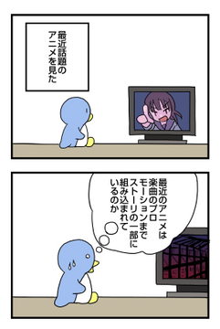 近況 2010-5-4 - 最近のアニメ