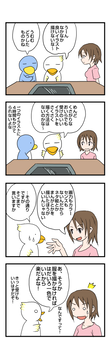 省力化の果てに