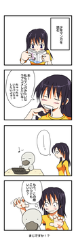 安易な妥協