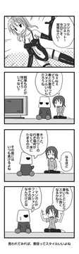 悪役の法則