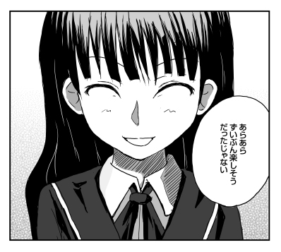 3秒後に超期待