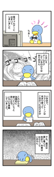 近況 2010-6-21