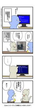 近況 2010-7-10 - PCの不調