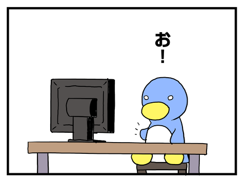 2011年1月11日 - 1が5個並ぶ