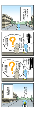 謎の工場見学(2)