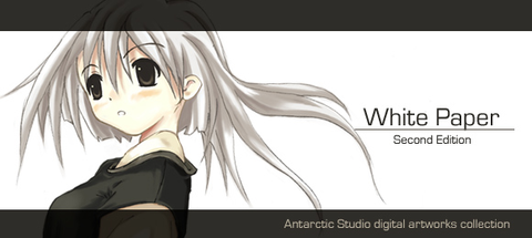 White Paper Second Edition の紹介