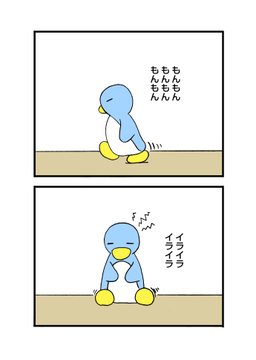 もんもん
