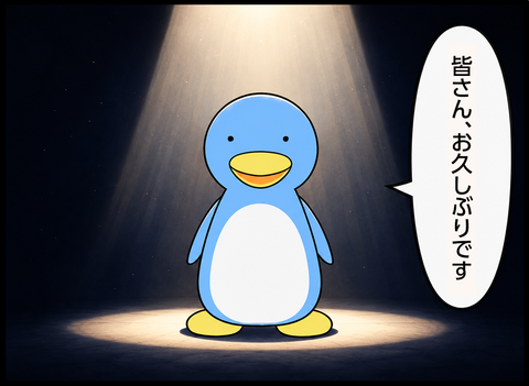 奴との出会い
