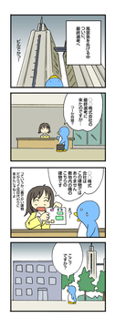 Final現実