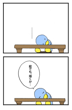 … (2)