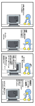 モエジャナイアニメ