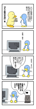 だれでも描けそう