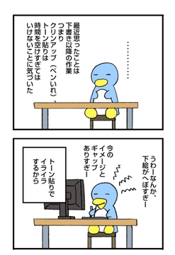 近況3連発＋α