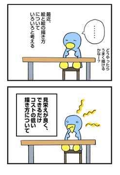 近況3連発＋α