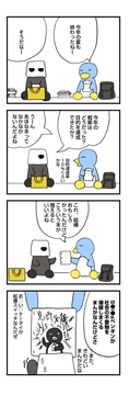あふたーコミケ (2)
