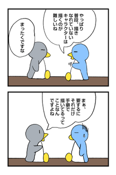 パターン化